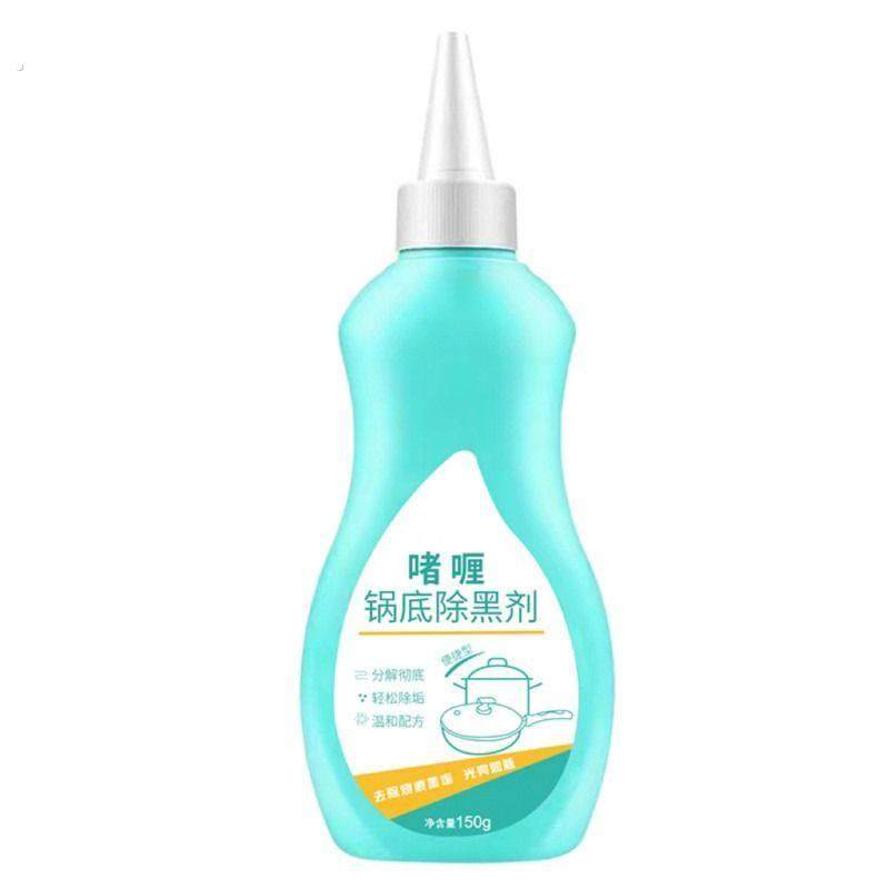 不锈钢锅具清洁剂去污除黑锈油污强力清洗啫喱,洗护清洁剂/卫生巾/纸/香薰,锅底黑垢清洁剂,淘宝优惠券,粉丝福利购,淘宝优惠卷