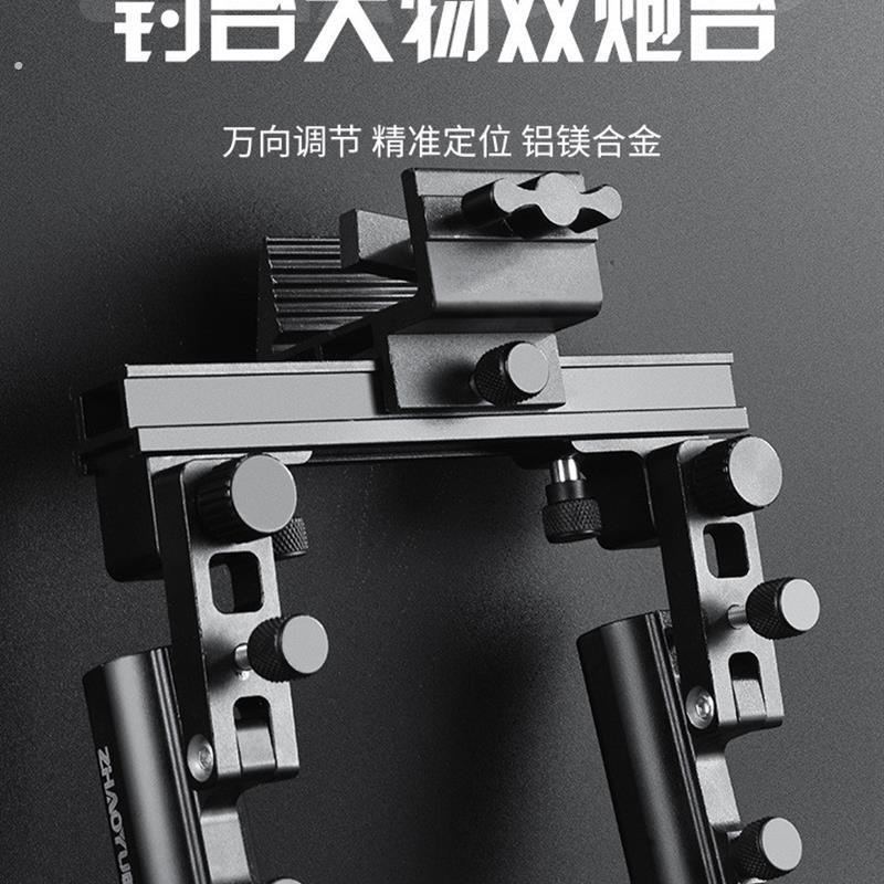 钓台炮台架大物炮台座多功能炮台支架配件大全通用固定器杆支架图片