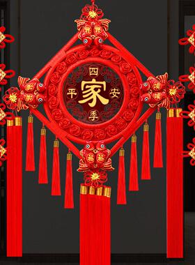 中国结挂件客厅高档三件套红色喜庆入户门乔迁之喜玄关桃木挂饰