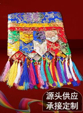 西藏五色藏式帷幔八吉祥普玛围幔墙围挂帘幢彩色桌围墙面装饰黄色