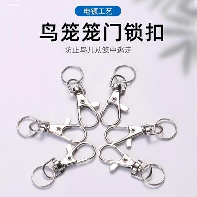 鹦鹉防逃扣鸟笼锁扣安全笼子小鸟笼门逃跑配件龙虾卡扣鸟笼子保险