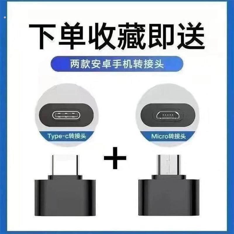 中国书法汉字的书写艺术博大精深手机电视电脑唱戏机平板通用