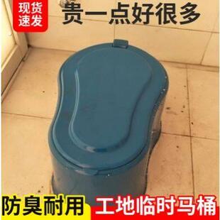 装修工人零时马桶装潢临时可冲水防臭洗手间蹲便盆简易成人上厕所