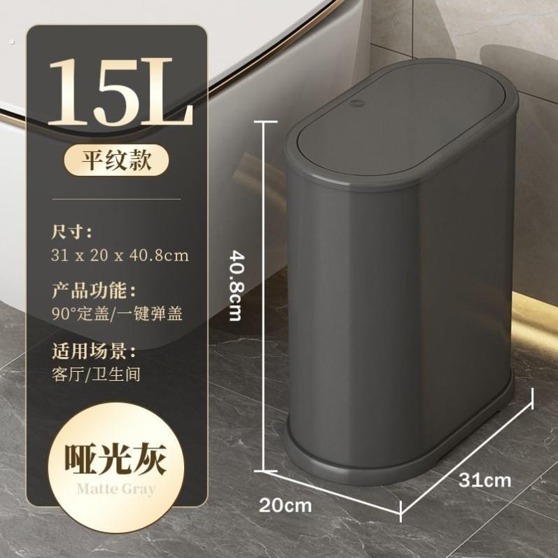 垃圾桶化妆室马桶专用卫生纸桶家用厕所2026新款带盖子窄缝卫生纸