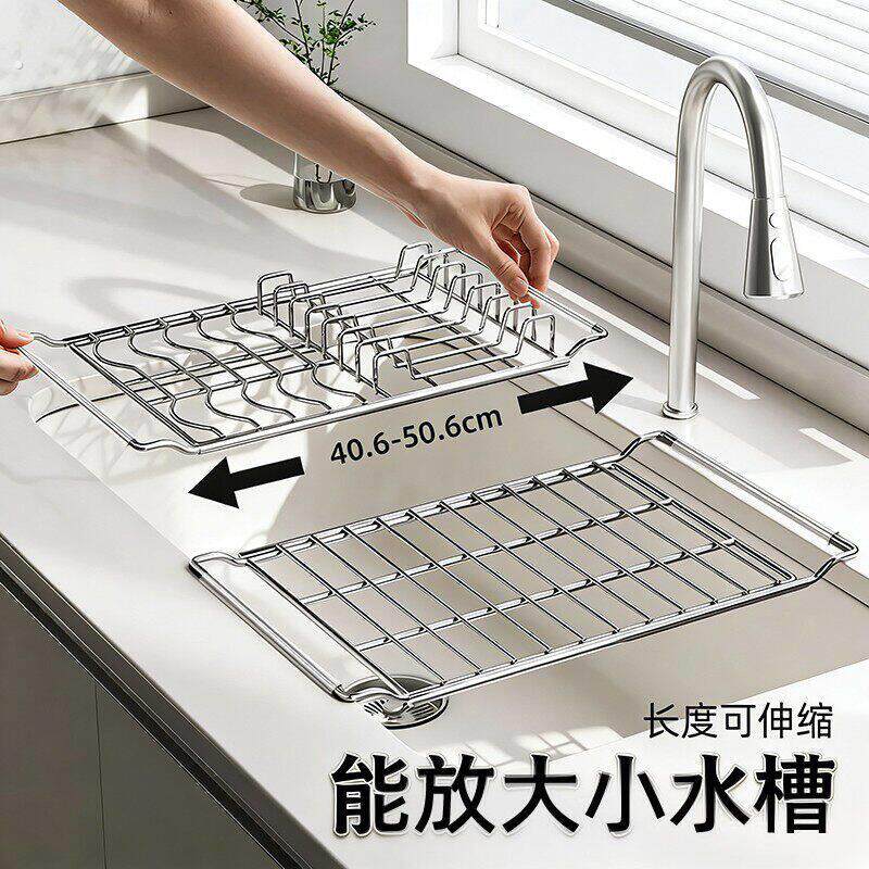 不锈钢伸缩沥水置物架多功能水槽碗架果蔬沥水网架厨房用品收纳架