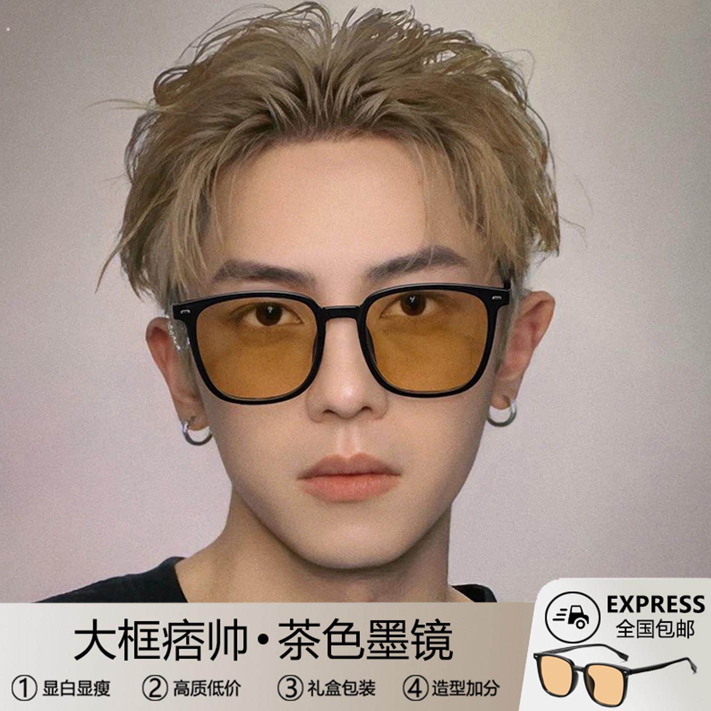 茶色男生太阳眼镜男款2026新款高级感痞帅黄色浅色太阳眼镜近视带