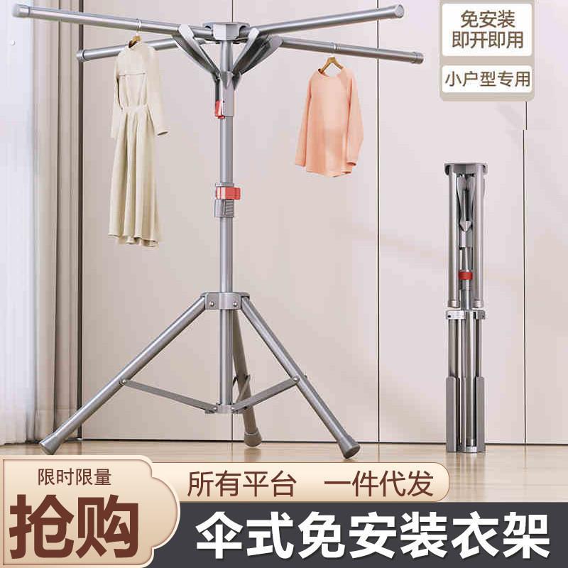 立式挂烫架可折叠手持挂烫机蒸汽熨烫衣服支撑架子落地家用烫衣板