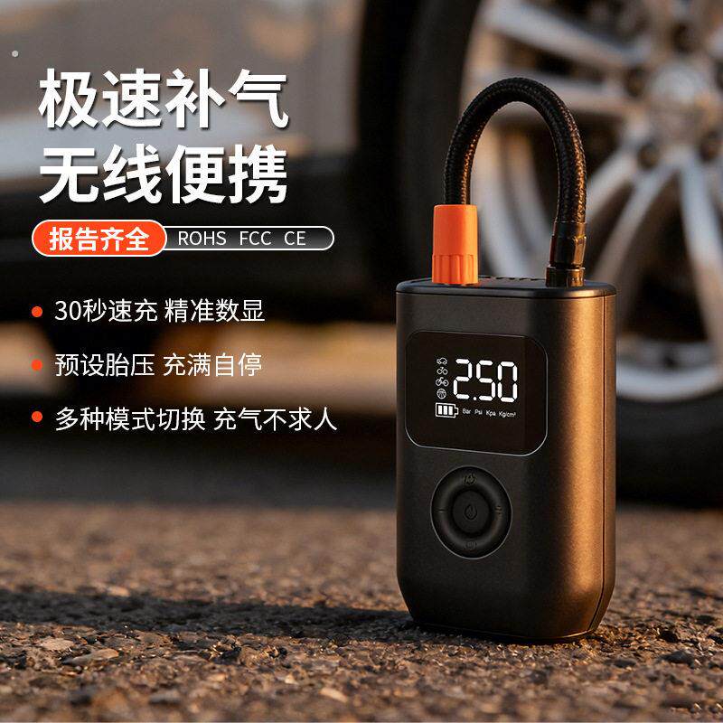 车载多功能打气机通用专用可携式监测打气筒无线打气打轿车汽车充