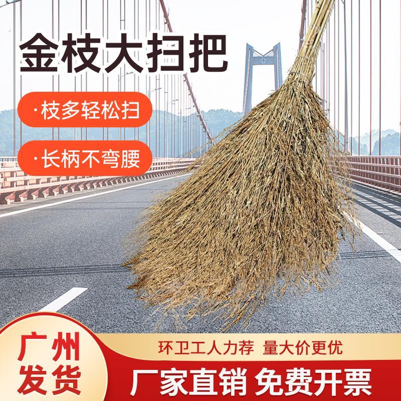 竹扫把大扫把农村扫马路工厂庭院专用老式扫帚大号扫雪户外土笤帚