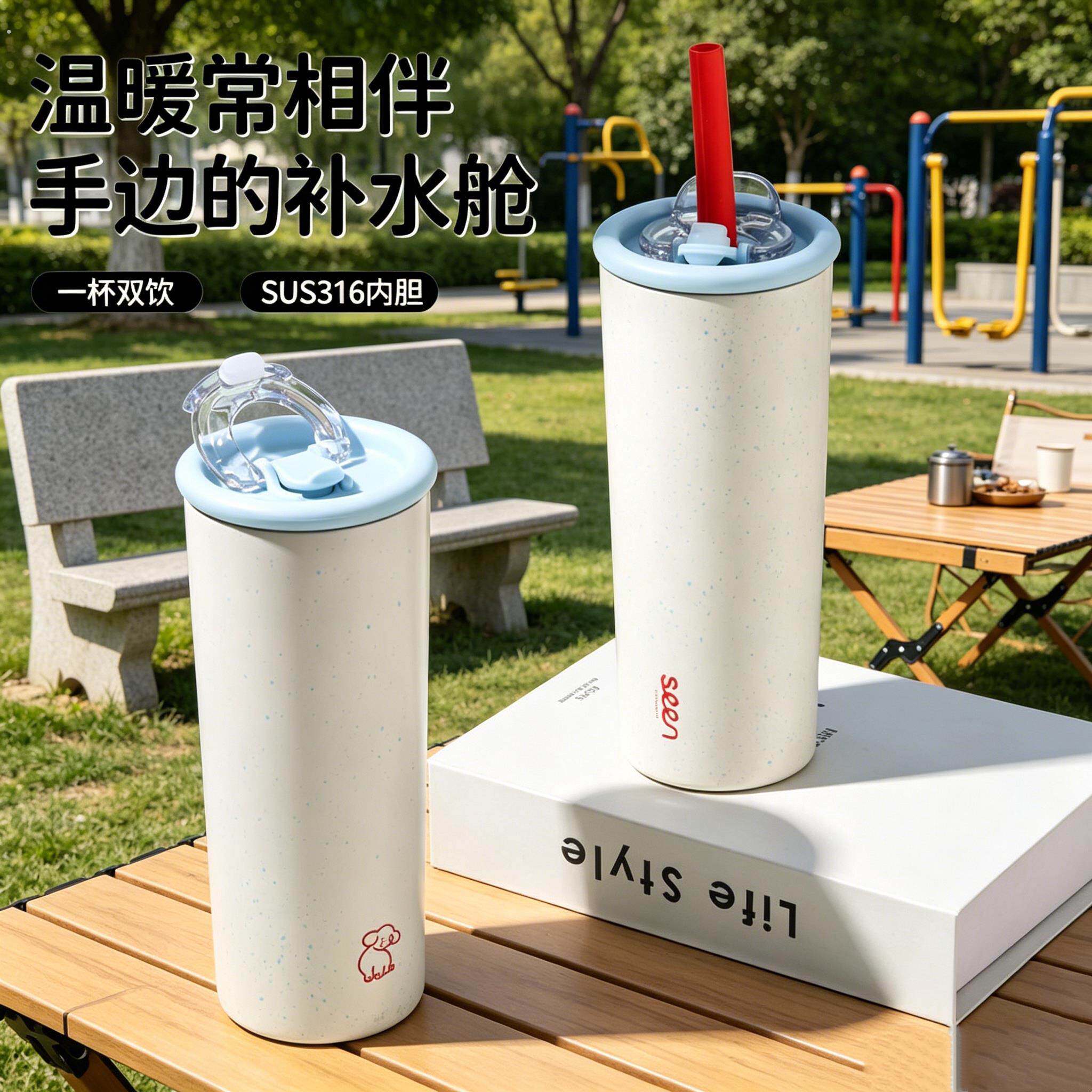 大容量316不锈钢保温杯户外日常车载饮水杯高颜值双饮吸管随手杯