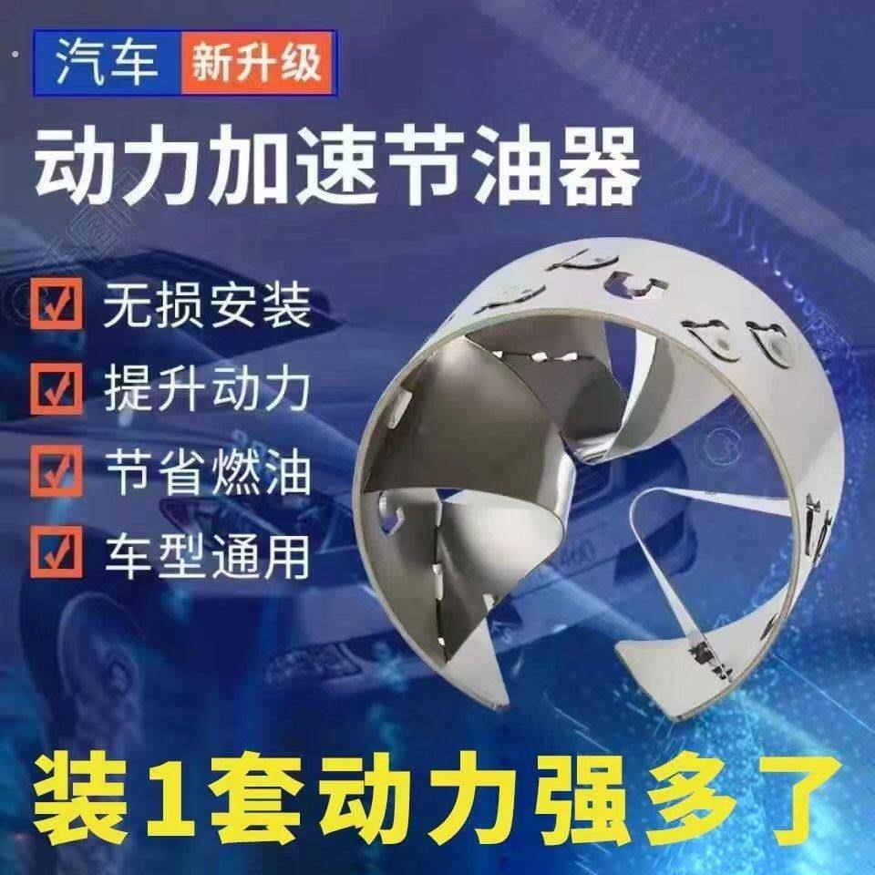 汽车涡轮增压器节油神器动力提升节能涡轮增压安装汽车改装通用型