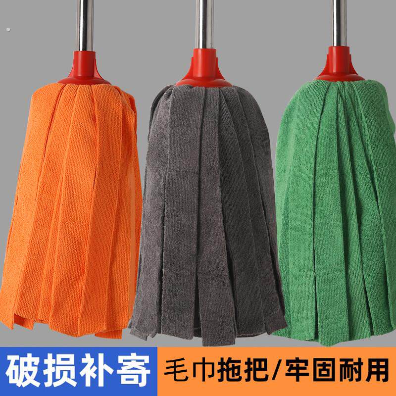 家用老式毛巾拖把商用地拖干湿两用饭店教室地板不锈钢拖布