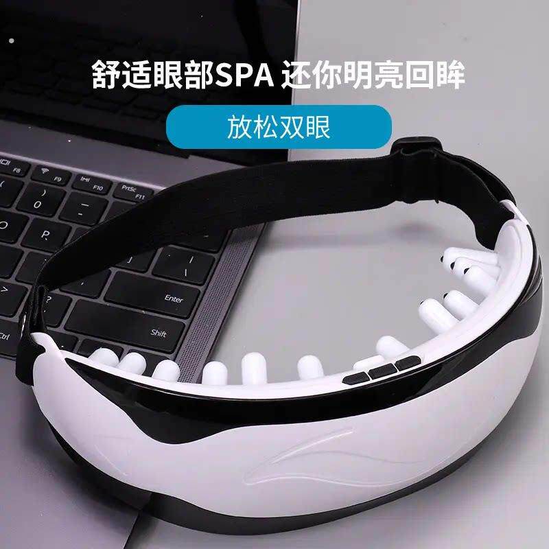新款升级版眼部按摩器震动充电式眼睛按摩仪磁性眼部按摩器护眼