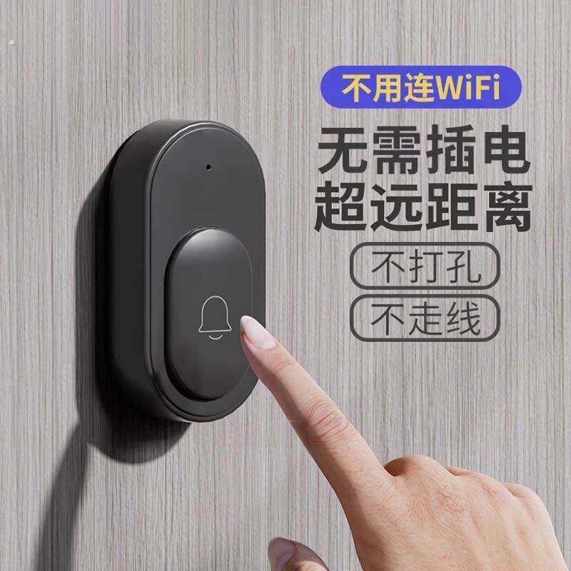无线门铃家用超远距离免插电遥控呼叫器大音量入户门铃老人呼叫器