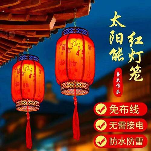 红灯笼灯笼户外羊皮防水防晒定制仿古中国中式挂饰吊灯