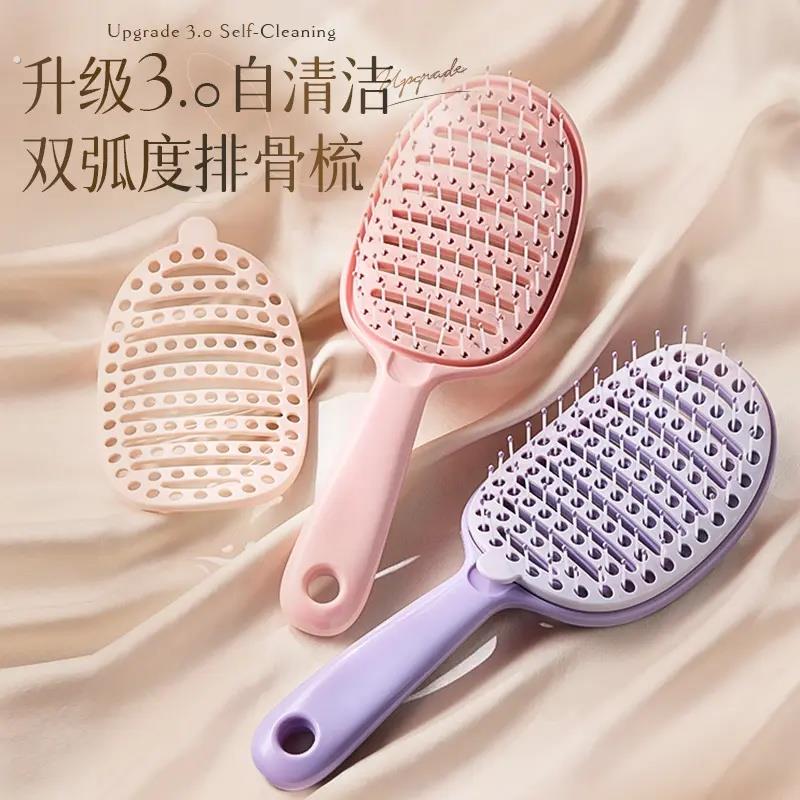 这个梳子的设计师一定是个女生！自清洁排骨梳家用蓬松高颅顶神器