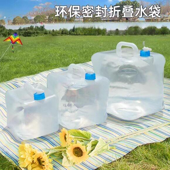 户外可折叠水袋大容量储水袋登山旅游便携式塑料储水桶露营蓄水囊