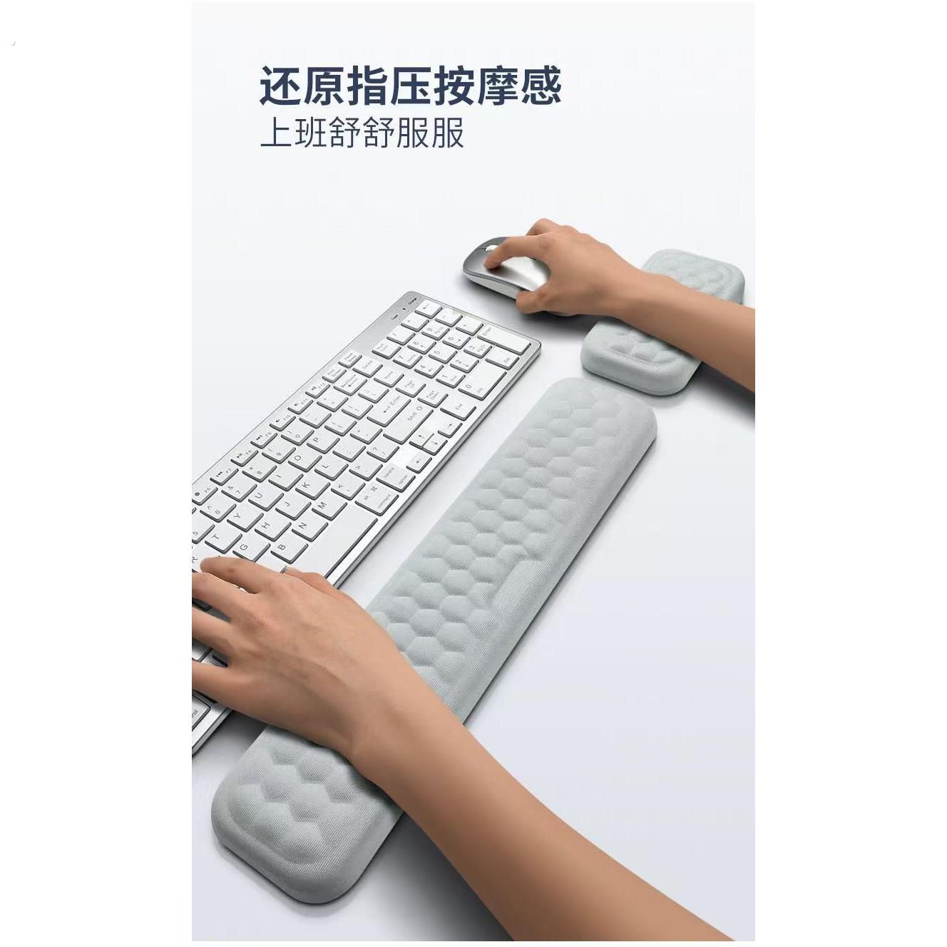 桌面手肘垫办公桌胳膊护肘垫桌边护手垫键盘腕托滑鼠护腕垫手托垫