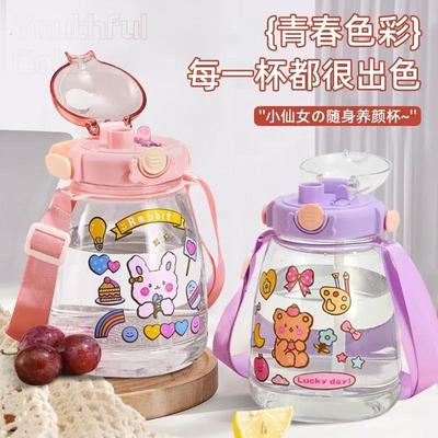 1300ml大肚杯水杯女大容量带吸管便携颜值夏季手机支架塑料杯
