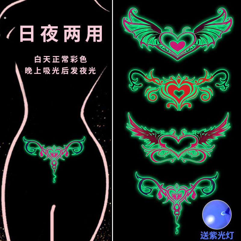 温感变色纹身贴夜光魅魔纹乳贴隐私部位荧光贴纸玩物情感女款