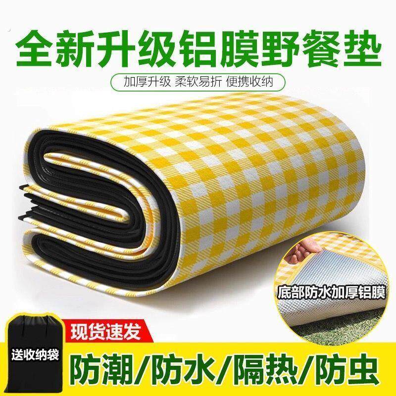 摆地摊专用布加厚防水防潮地垫户外垫子便携野餐垫露营坐垫沙滩垫