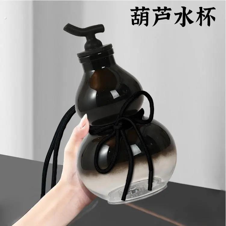 葫芦形水壶古风葫芦壶运动塑料水杯大容量随身杯高颜值葫芦杯水壶