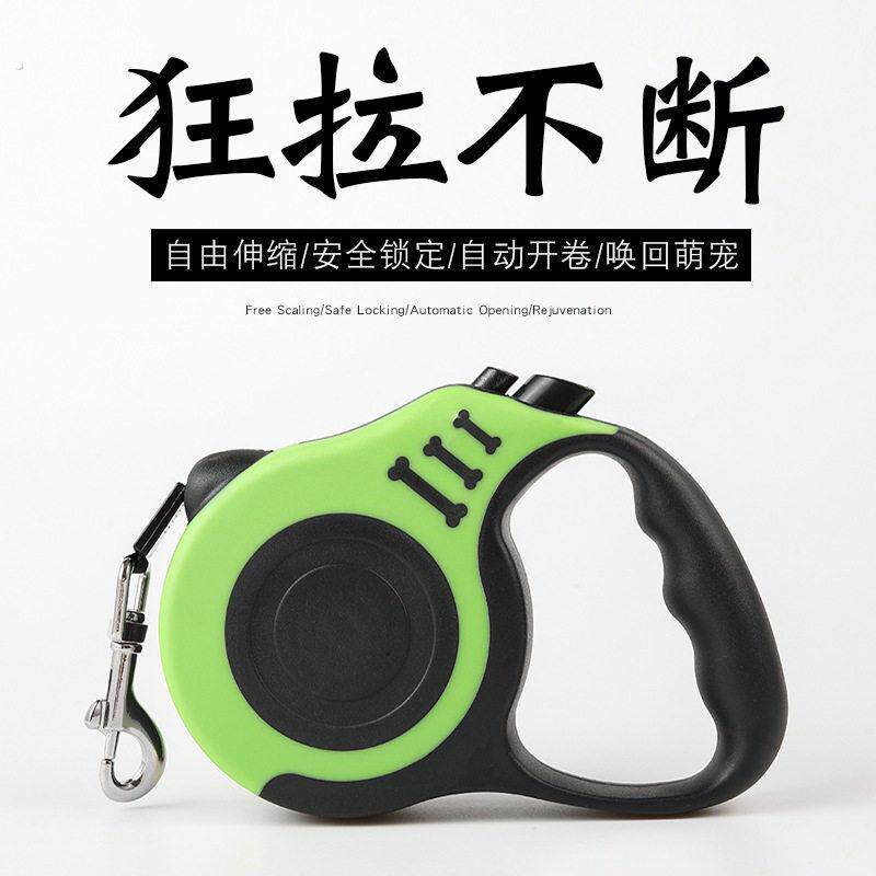 狗狗牵引绳自动伸缩遛狗神器小型中大型犬狗绳子狗链收缩宠物用品