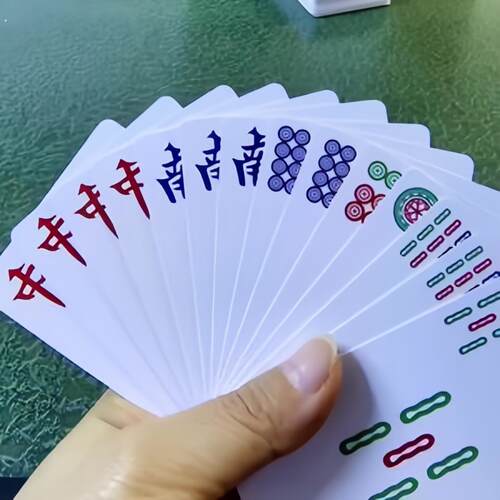 麻将牌手搓大尺寸麻将纸牌旅行简装加厚防水麻将扑克迷你家用无声