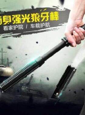 伸缩狼牙棍棒自卫合法车载防身武器男女打架用品甩辊可充电手电筒