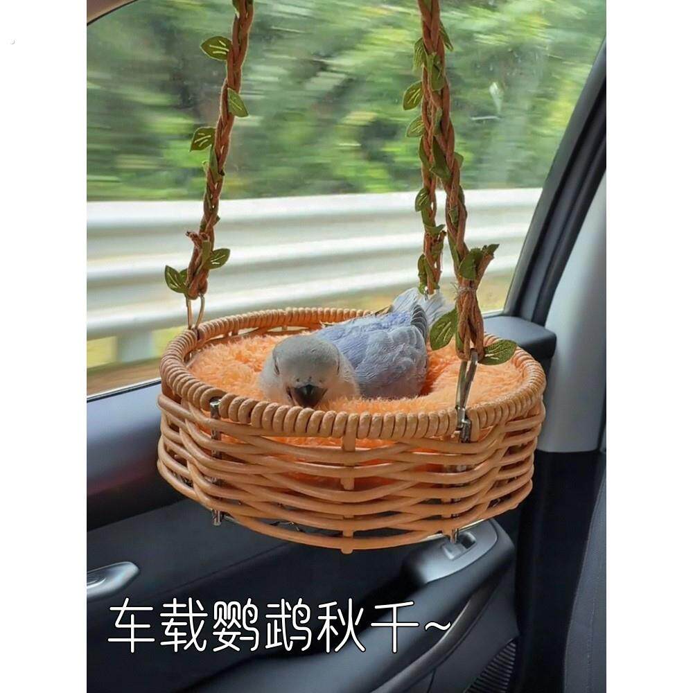 车载鹦鹉秋千鸟窝仿藤编吊篮牡丹玄凤通风透气底网鸟窝宠物日用品