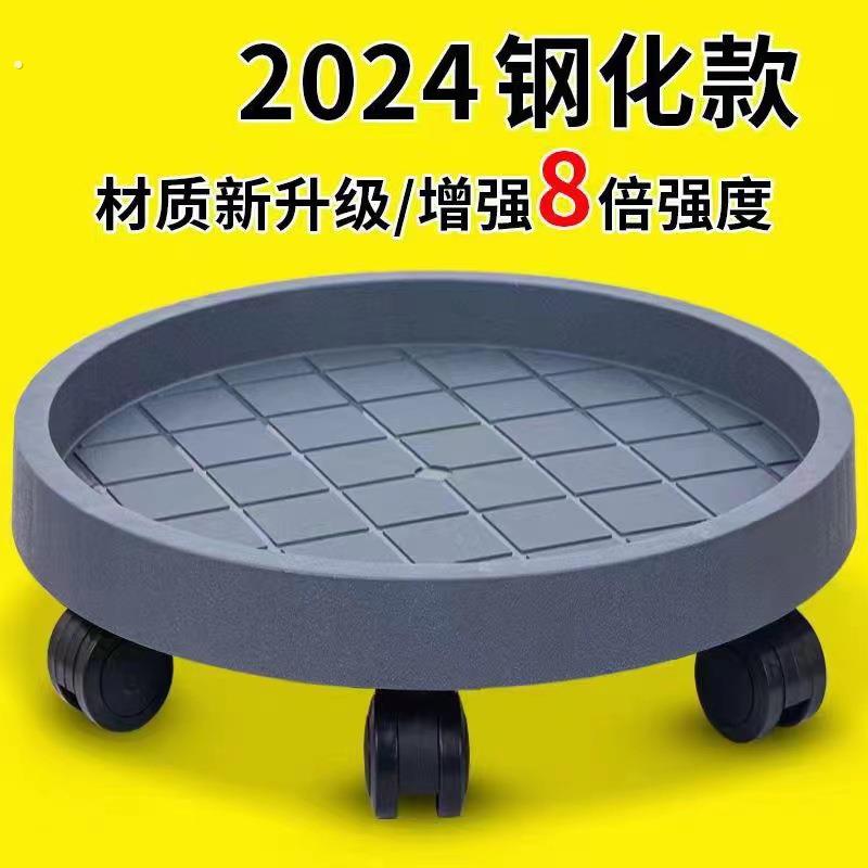 重物移动托盘水桶移动底座重物移动托架桶装水移动托盘承重万向轮