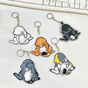 解压治愈系生日礼物女男生朋友稀奇古怪捣蛋猫钥匙挂件抽象小玩意