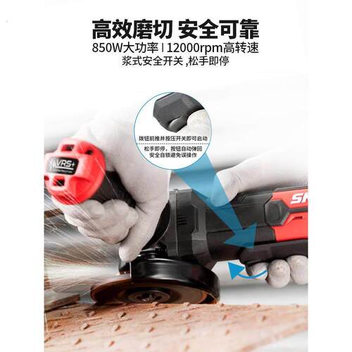 技能推式安全开关角磨机手持式电动角磨机抛光切割机