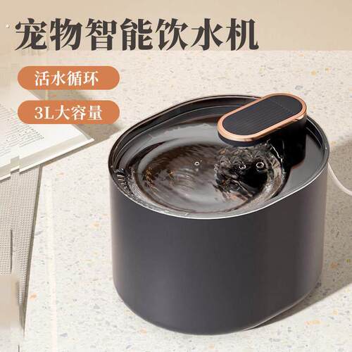 宠物猫咪智能低音大容量饮水机饮水器安全自动循环过滤活水机器