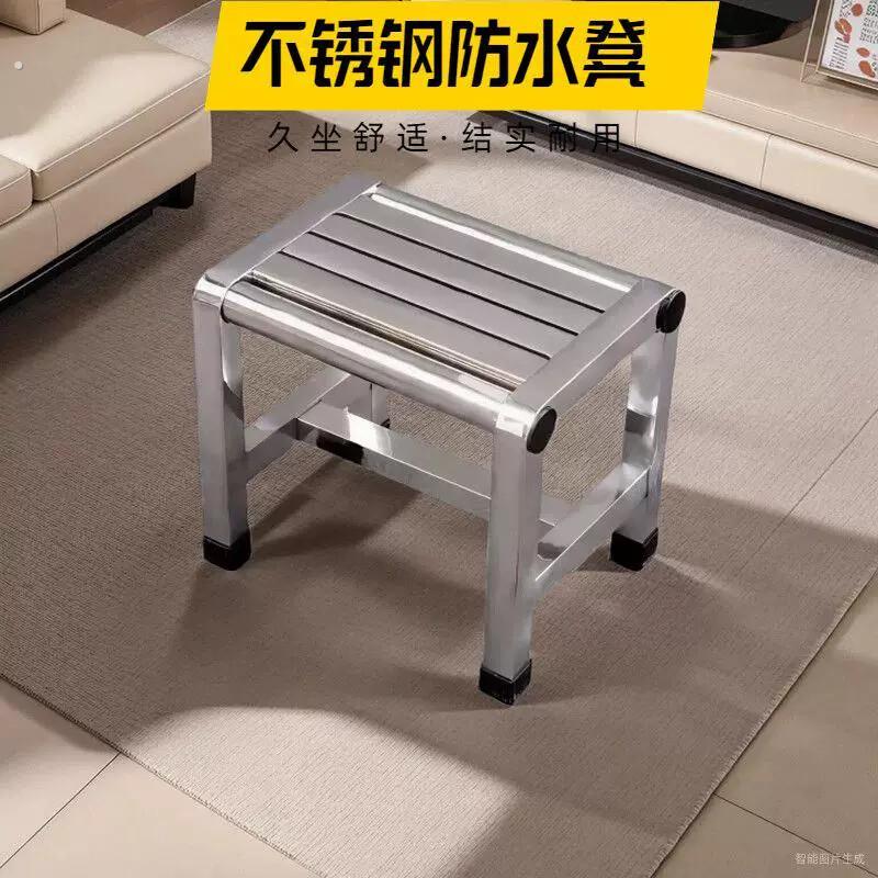 不锈钢凳子圆凳凳子腿可叠放家用长凳耐用凳面梯形防滑带靠背方凳