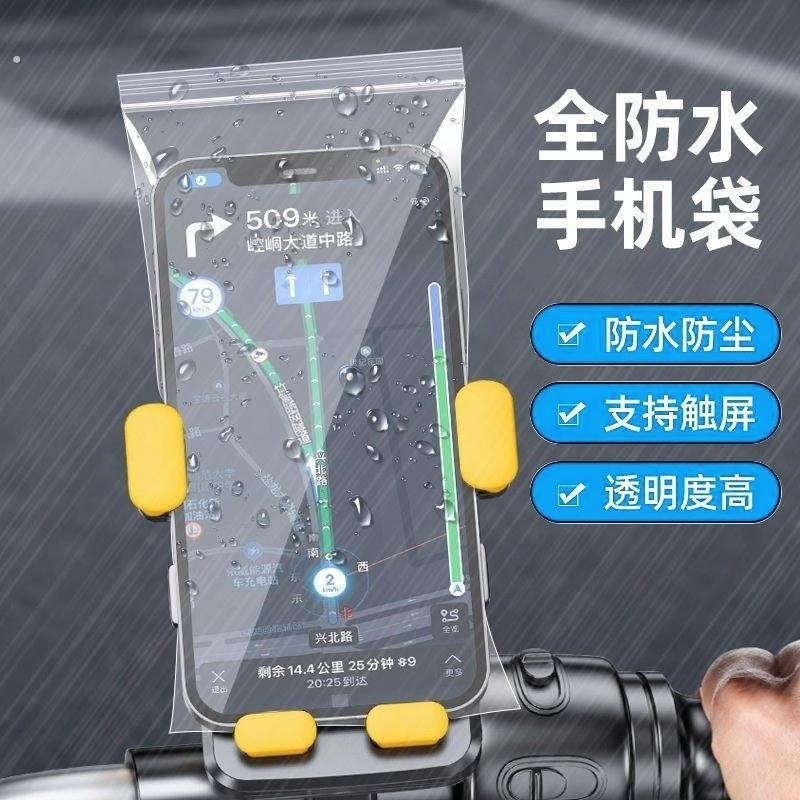 加厚透明防水手机袋 多尺寸选择可触屏防尘密封塑胶袋