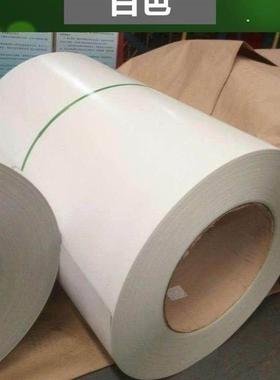 白色彩钢板铁皮卷板屋顶隔热防水薄铁皮瓦平板材料围挡1米宽加厚