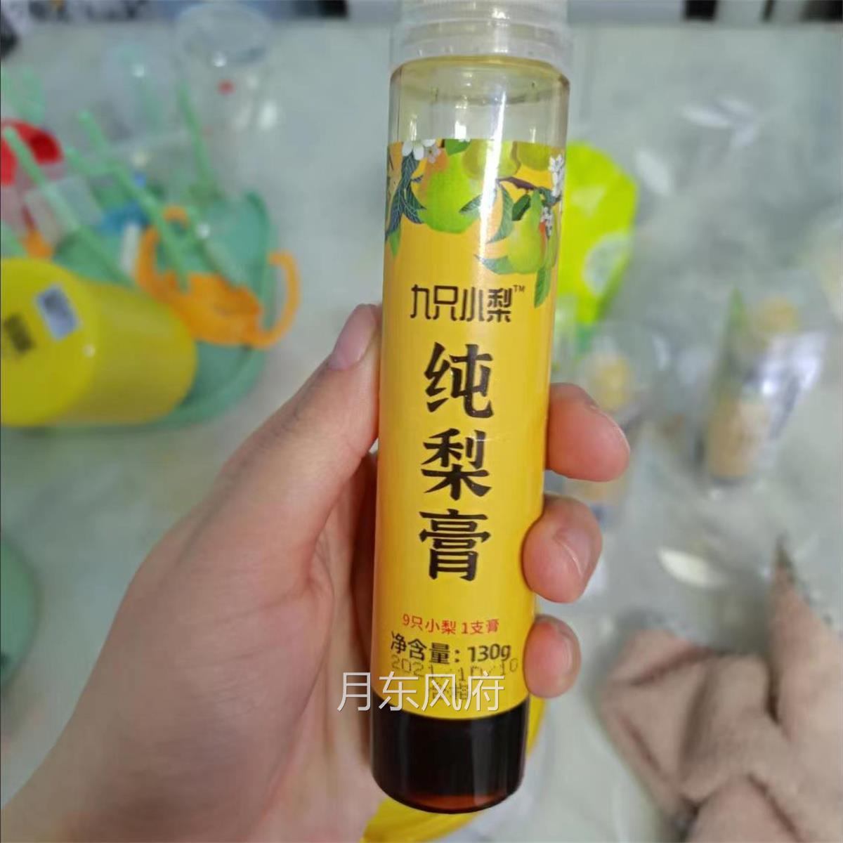 金豆芽九只小梨纯梨膏婴幼儿童秋梨膏孕妇砀山莱阳鲜梨膏老人宝宝