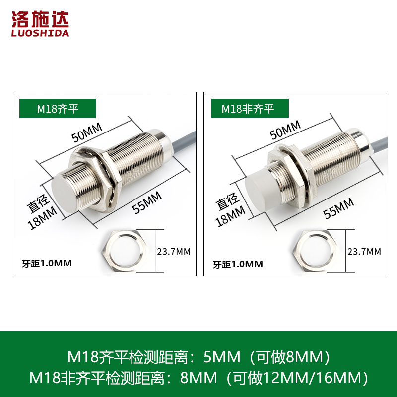 M18接b近开关传感器二线24v常开直流电感式金属感应开关传感器电
