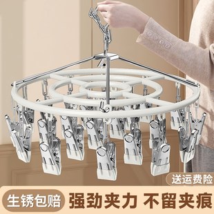 袜子晾晒架阳台家用带多夹子衣架多功能晒内衣夹神U器不锈钢晾衣
