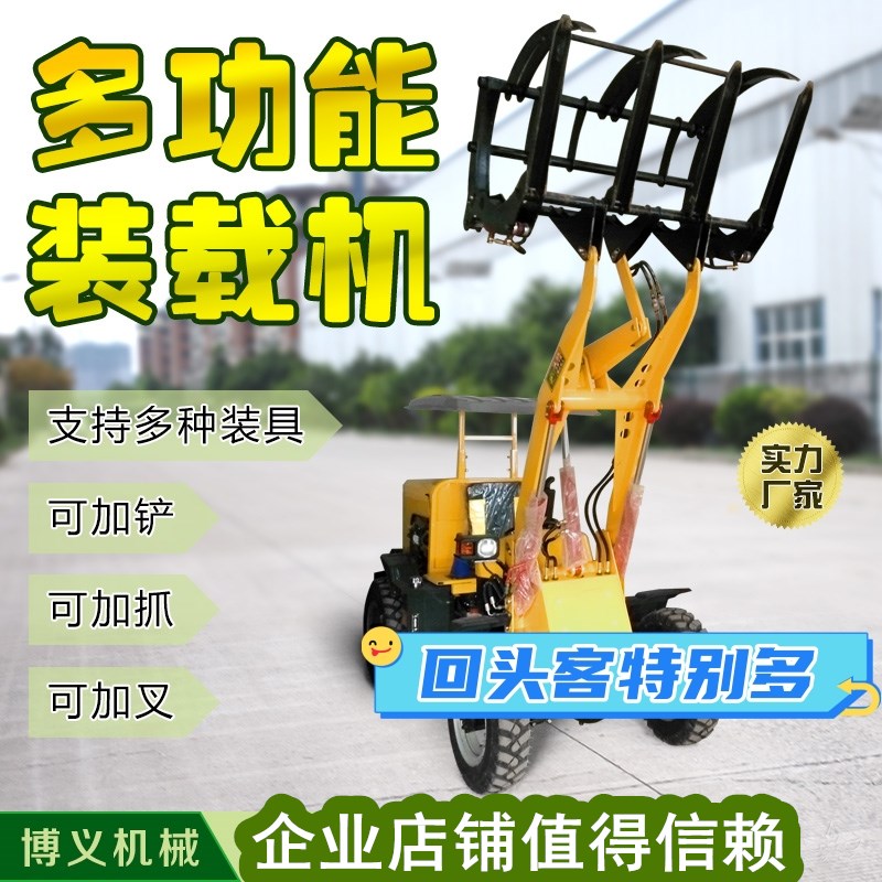 小型四驱装载机单缸柴油小铲车养殖无棚I小铲车粮仓上料建筑工程