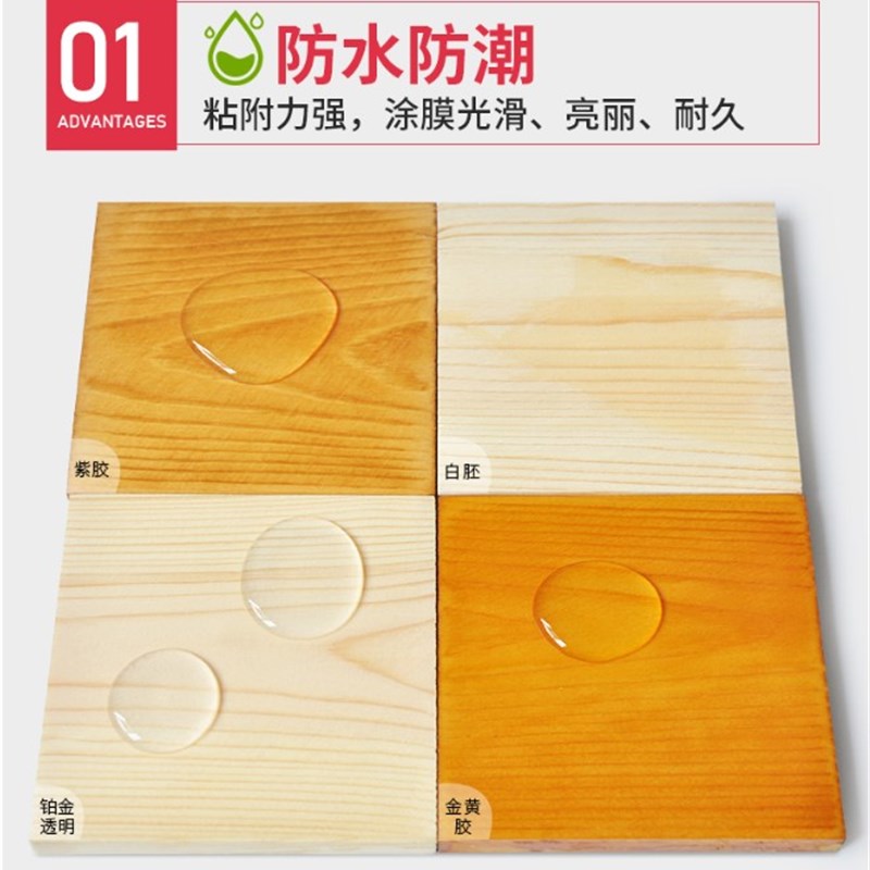 家具维修木器修漆深色上色水浅色补油漆色粉抛光液士Y力水片虫胶