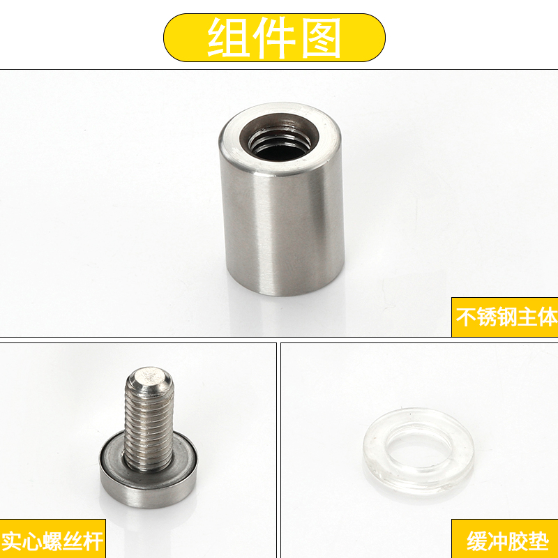 不锈钢广告钉装饰钉亚克s力镜钉螺丝钉盖帽玻璃固定钉广告支撑配