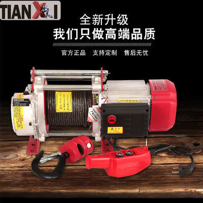 多功能铝壳提升机220v电动葫芦卷扬机小型升降机P380v建筑装修吊