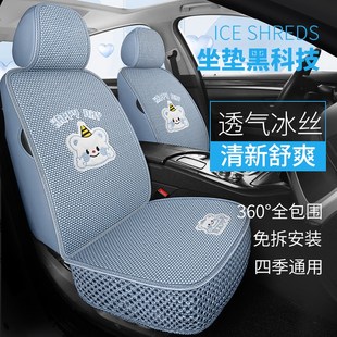 通用汽车坐垫全包围座套手编K手工编织座椅套夏季 冰丝编织四季 凉