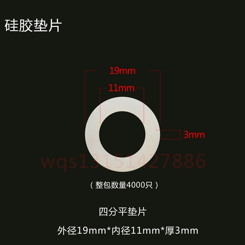 包邮硅胶皮垫圈4分热水s器6分平垫片胶垫水管皮垫水表密封垫片