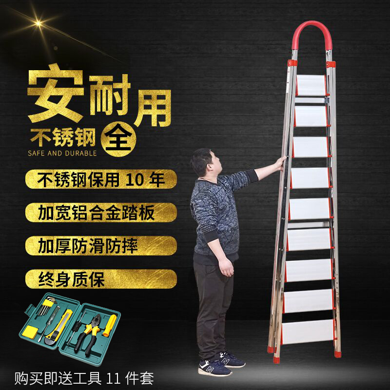 家用不锈钢折叠梯子八步九步人字梯室内加厚工程梯移动Y伸缩阁楼