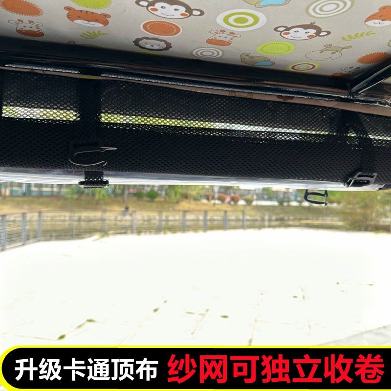 电动三轮车e雨棚雨帘篷休闲车小巴士挡风围帘卡通透明车棚雨布加
