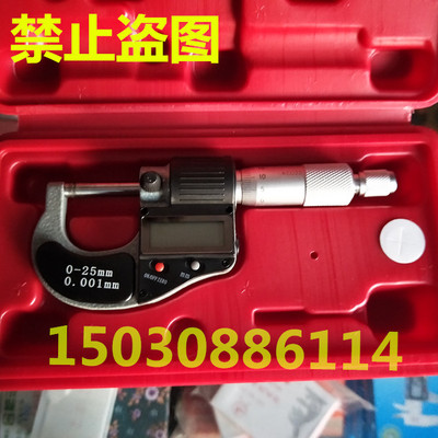 机械电子外径千分尺 数显千分尺高精度0.001J 0-25mm 螺旋测微仪