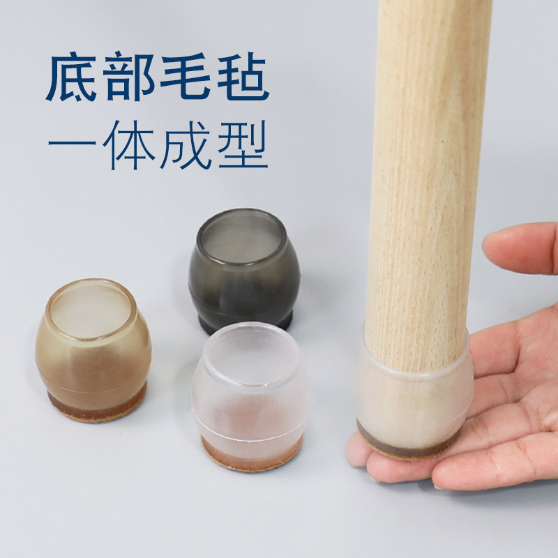 桌椅脚套加厚耐磨静音凳子桌脚保护套F桌腿凳脚非防滑硅胶椅子脚